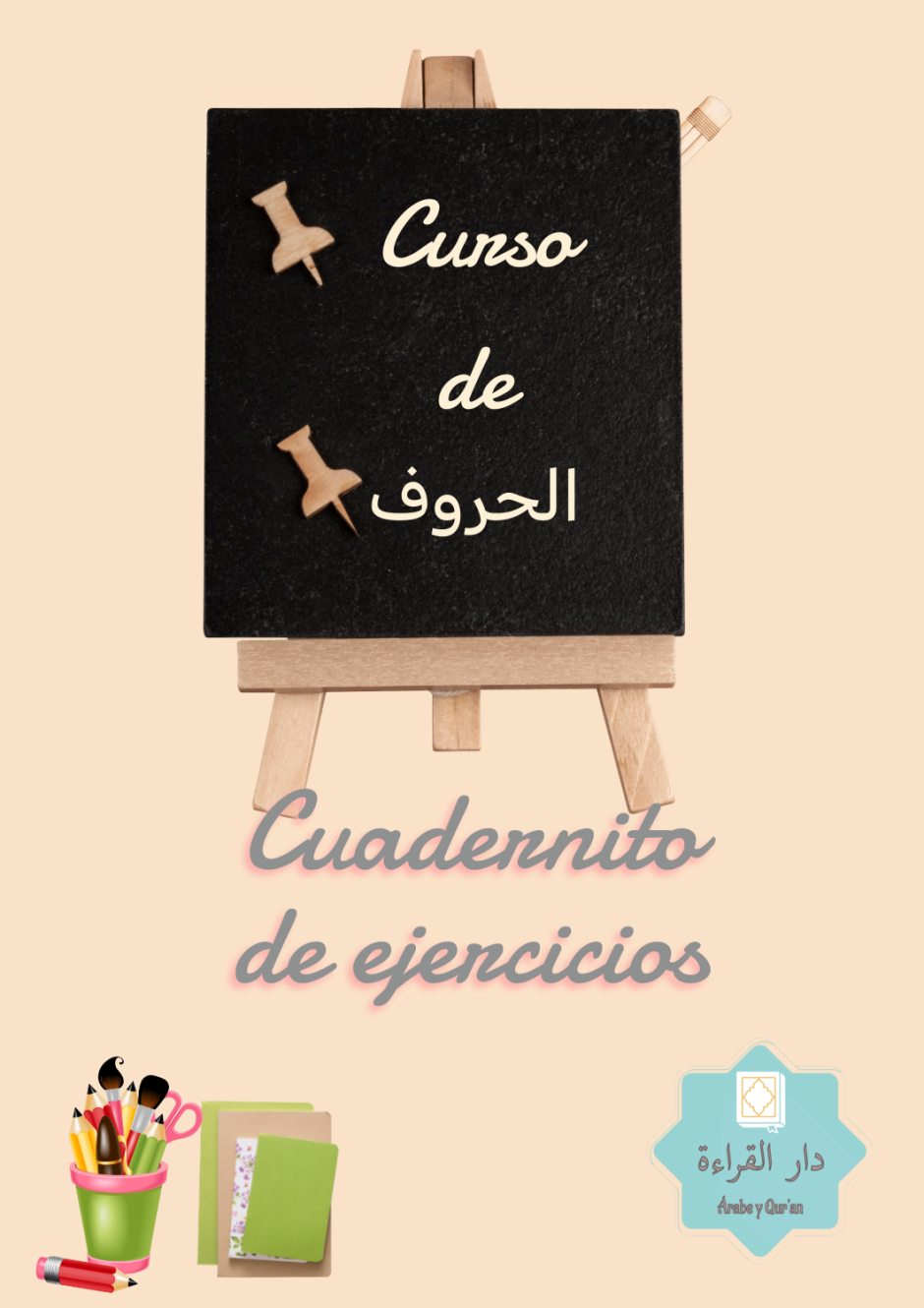 Libro cursos de letras aprender árabe