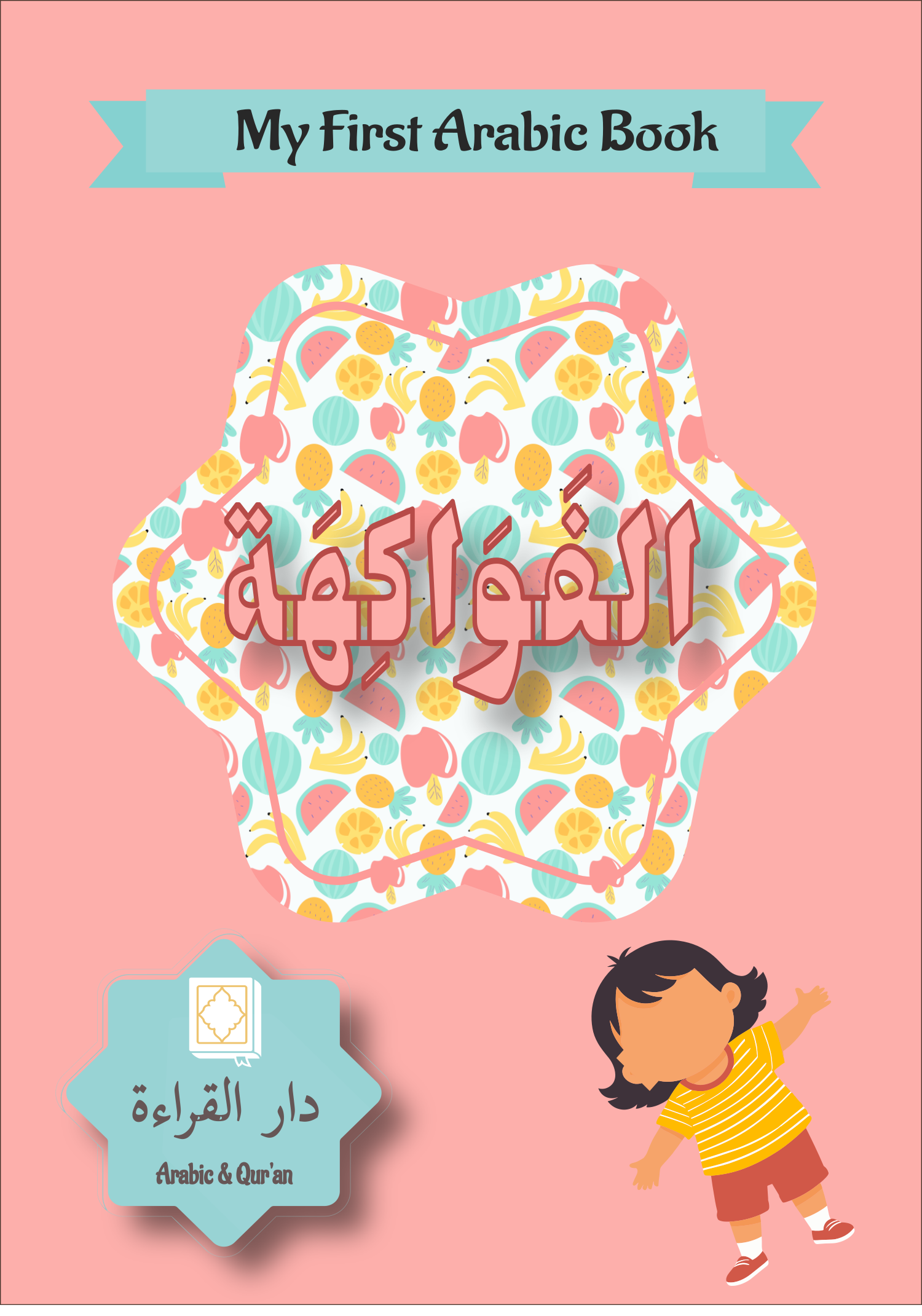 Learn Arabic for Kids – Arabic Fruits Vocabulary Book