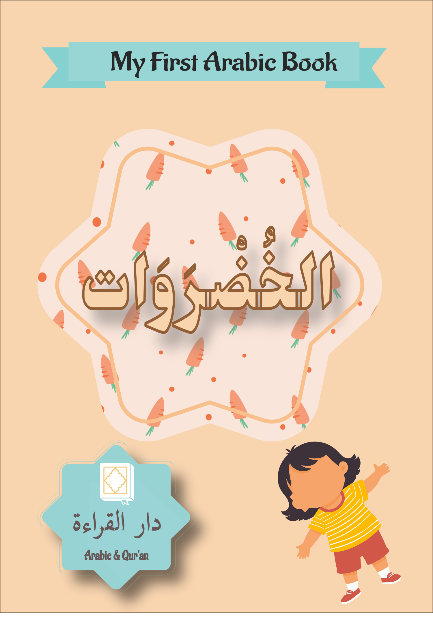 Learn Arabic for Kids – Arabic Vegetables Illustrated Book