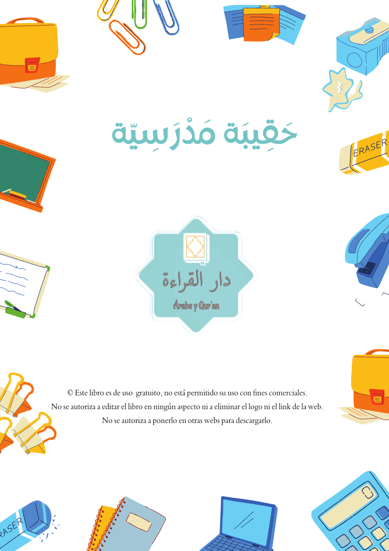 Learn Arabic for Kids – School Items Vocabulary Book