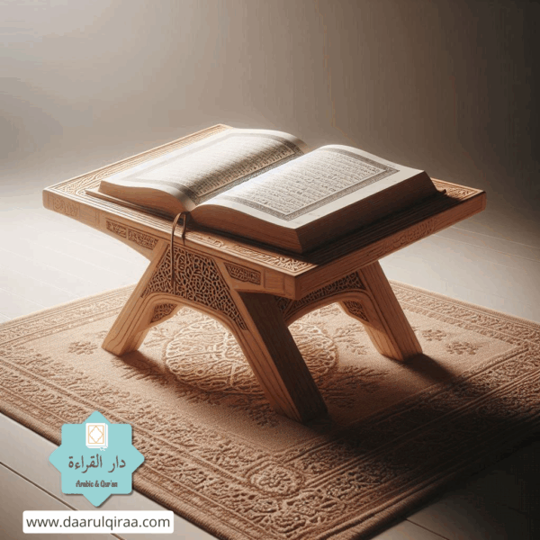 Qur’an class progress
